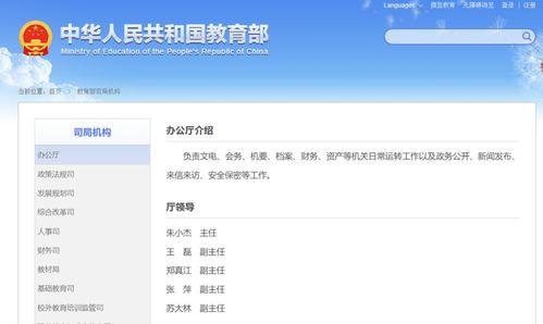 最新消息爆料网站,独家内幕一网打尽！