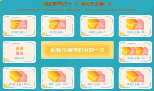 cf最新活动爆料c哥,C哥带你领略全新游戏体验！