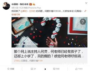 宋晨宇最新八卦爆料,揭秘娱乐圈背后的甜蜜秘密